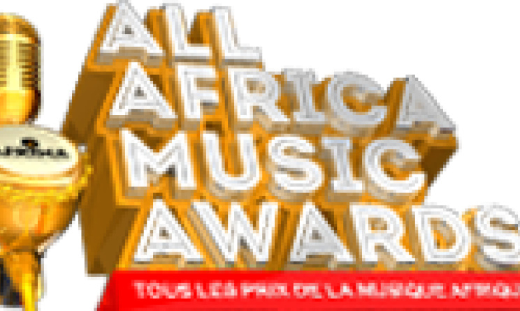 AFRIMA logo