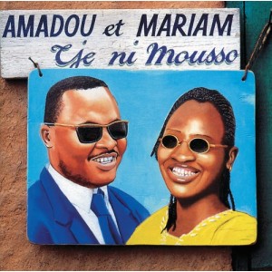 Amadou et Mariam (photo source: www.musiqueradio.com)