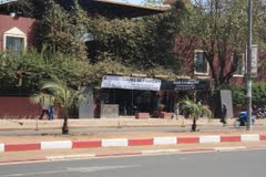 Institut Français de Bamako
