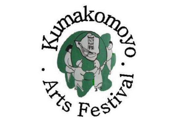 Kumakomoyo Arts Festival