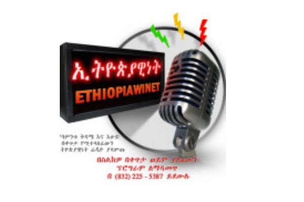 Ethiopiawinet Radio