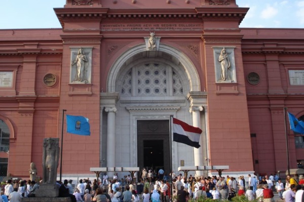 Egyptian Museum