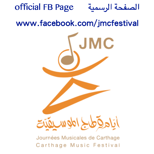 Journées Musicales de Carthage