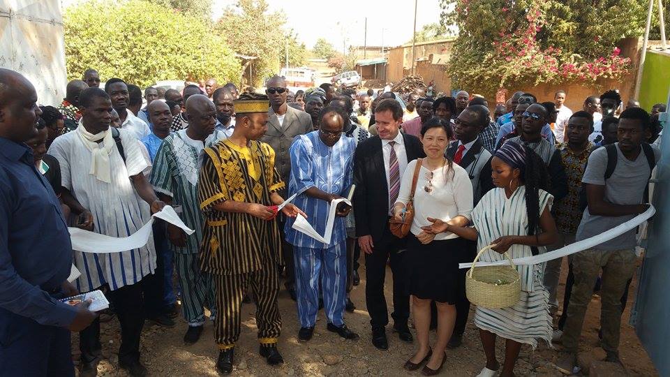 Institut National de Formation Artistique et Culturelle (INAFAC)