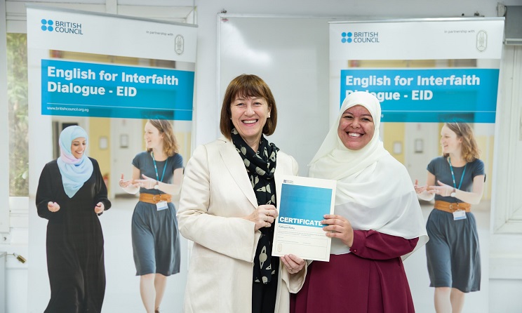 The application deadline is 17 January. Photo: British Council Egypt