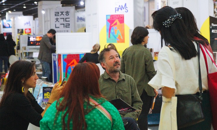 Delegates networking at PAMS 2019. Photo Facebook