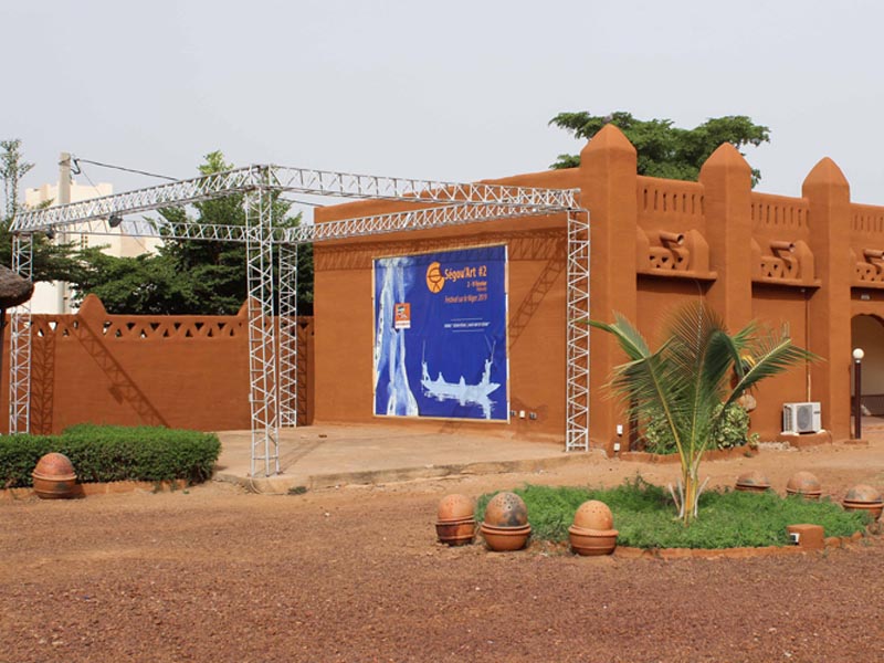Centre Culturel Korê Segou (Photo) : koresegou.org