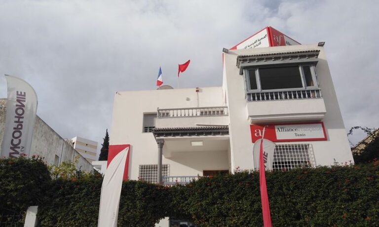 (Photo) : Alliance Française de Tunis.