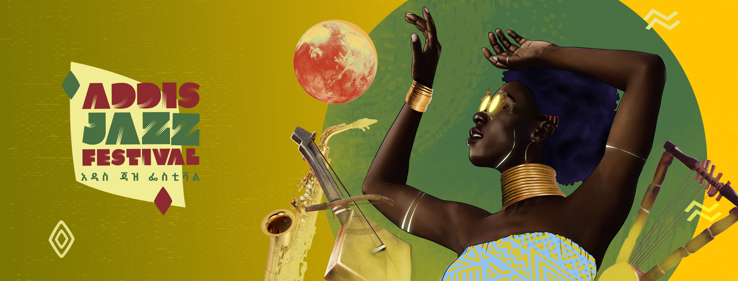 addisjazzfestival