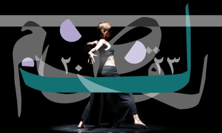 Contemporary Dance Night aims to develop the art of contemporary dance in Egypt.