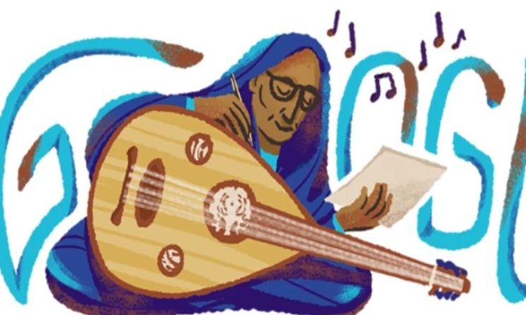 Asma Hamza doodle.